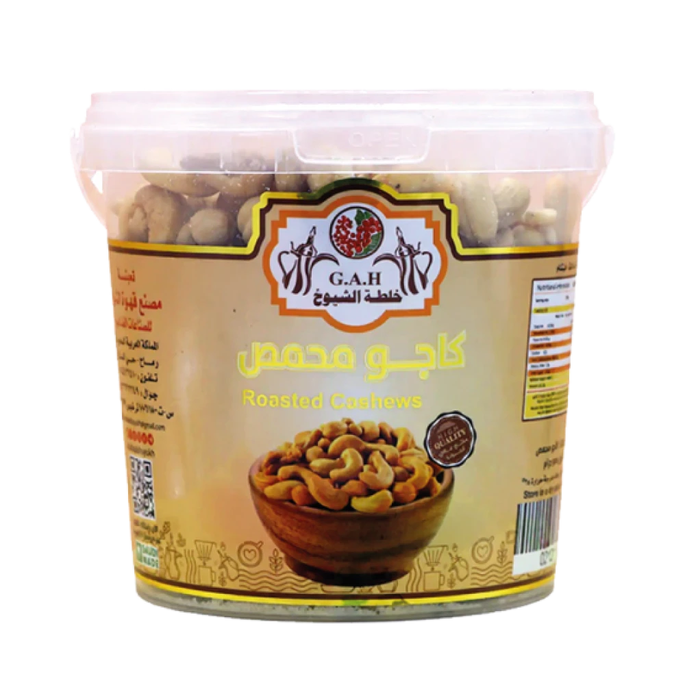 كاجو محمص 500 جرام