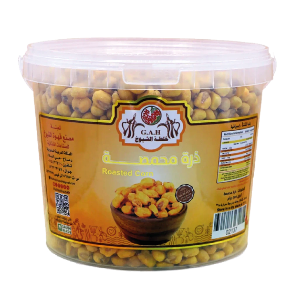 ذرة محمصة 700 جرام