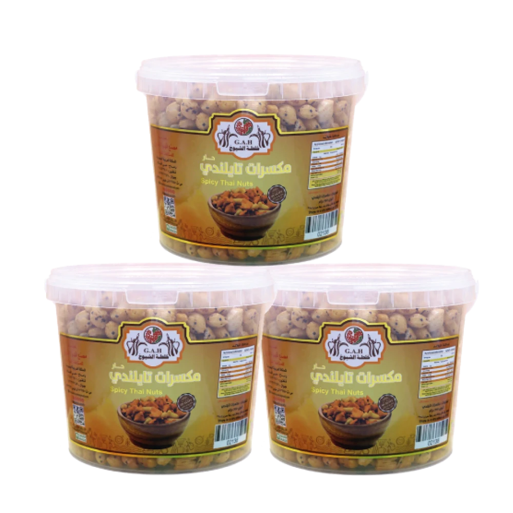مكسرات تايلندي حار  700 جرام