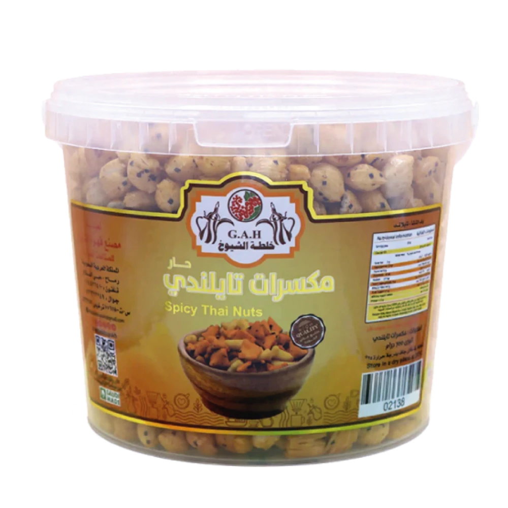 مكسرات تايلندي حار  700 جرام