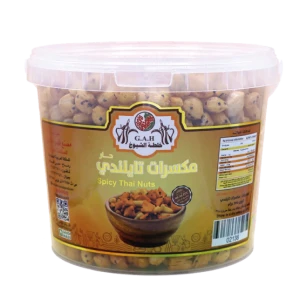 مكسرات تايلندي حار  700 جرام