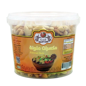 مكسرات ملونة 700 جرام