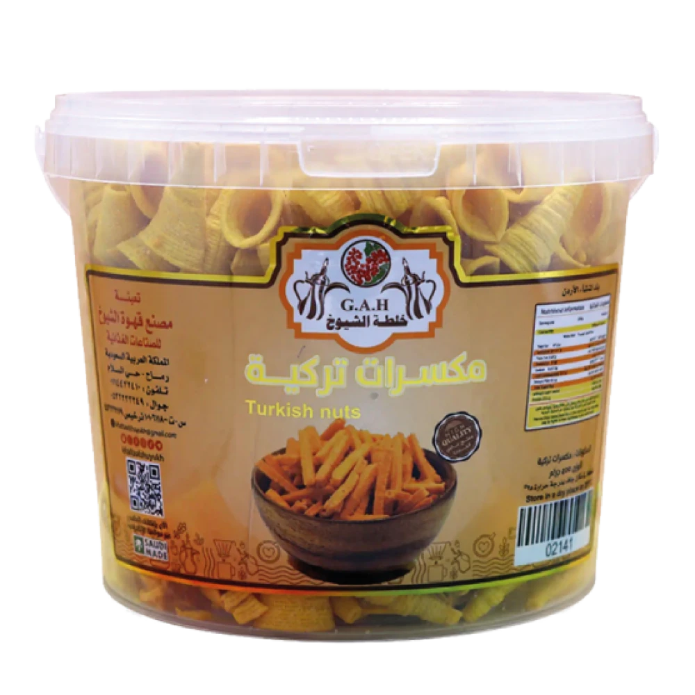 مكسرات تركية 400 ج