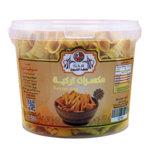 مكسرات تركية 400 جرام