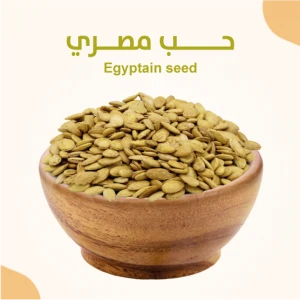 حب مصري 500ج
