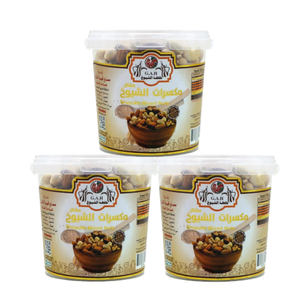 مكسرات-الشيوخ-مشكلة-500 جرام
