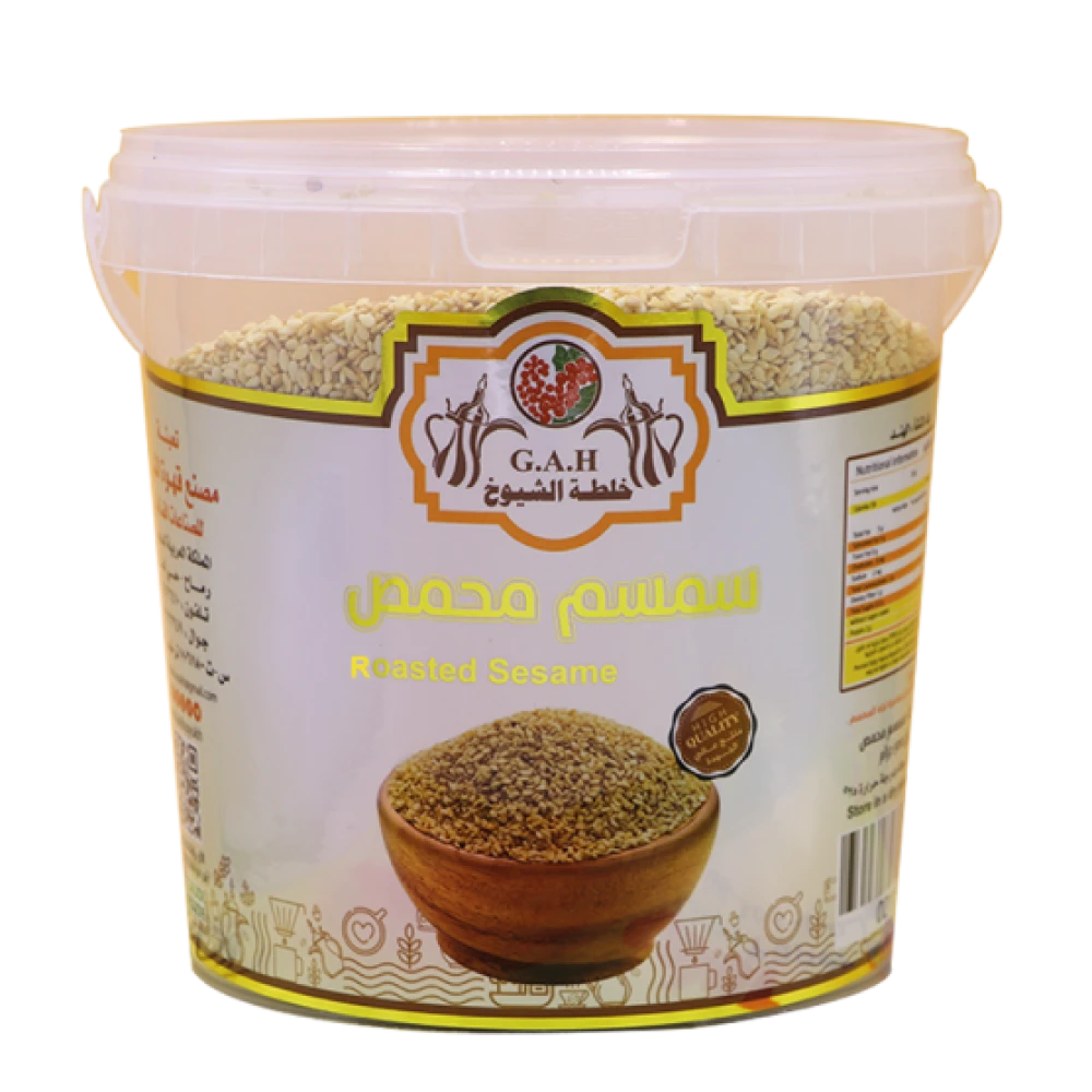 سمسم محمص 500 جرام