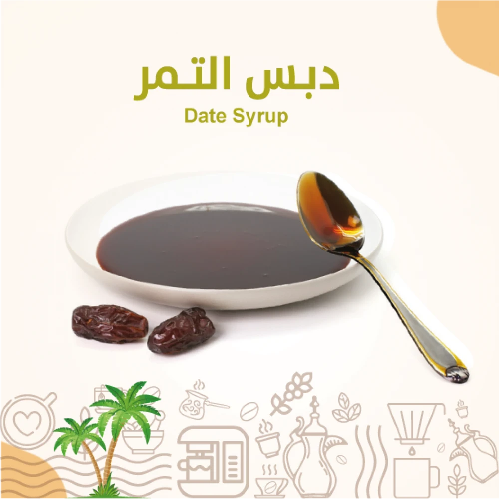 دبس تمر مزاز 350 جرام