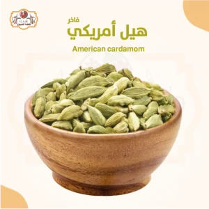 هيل امريكي فاخر 80 جرام