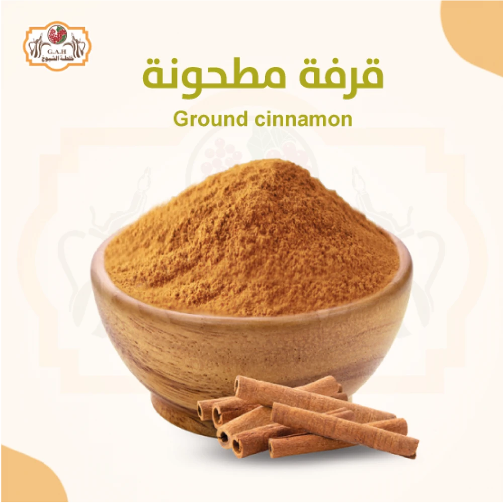 قرفة مطحونة 100 جرام