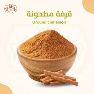 قرفة مطحونة 100 جرام