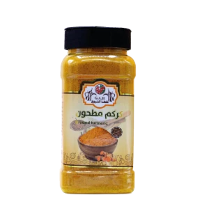 كركم مطحون 250 جرام