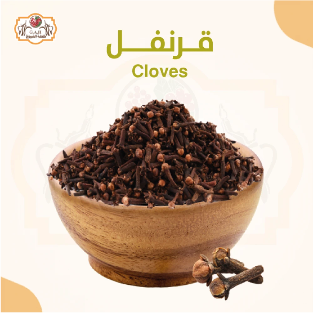 قرنفل 80 جرام
