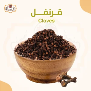 قرنفل 80 جرام 