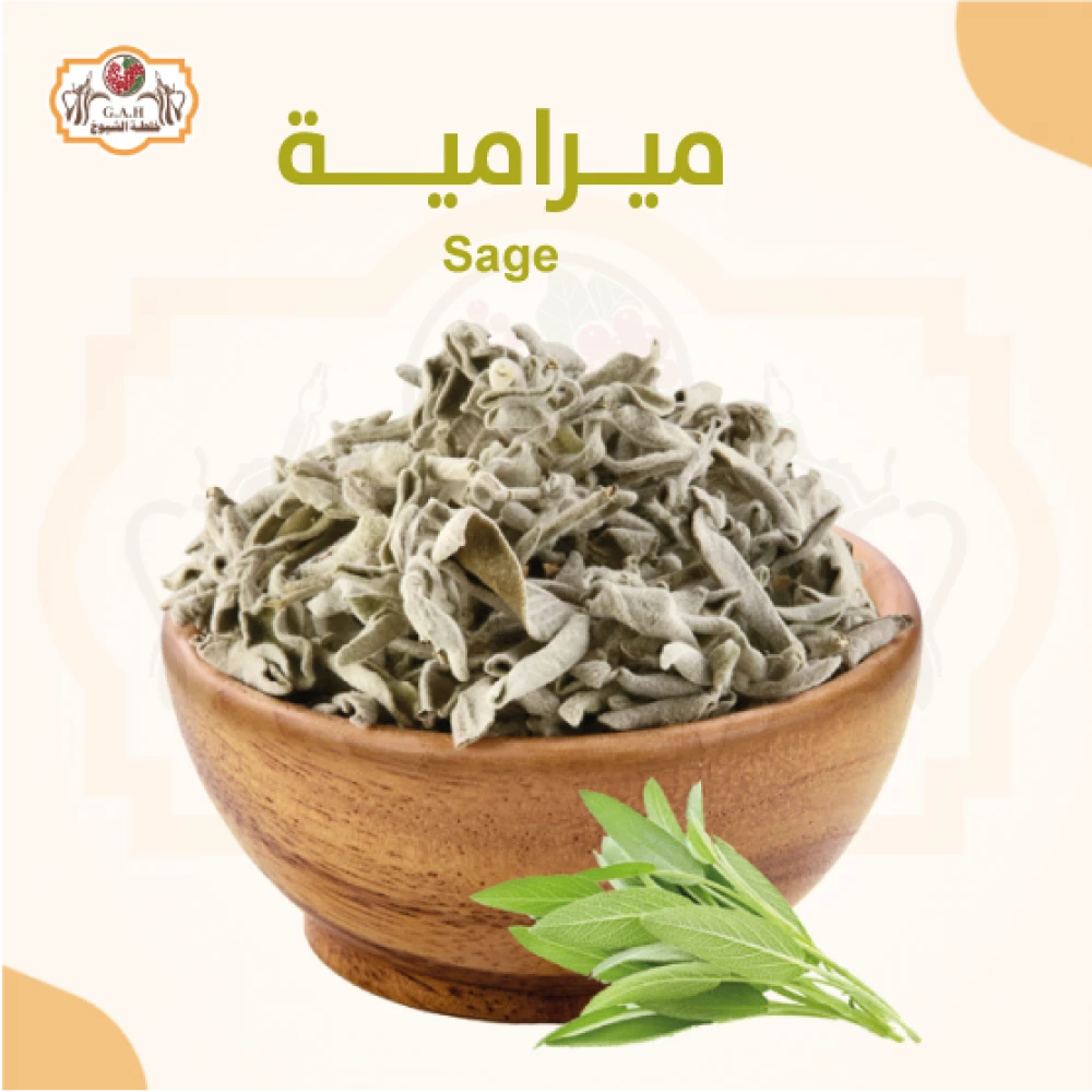 ميرامية 130 جرام