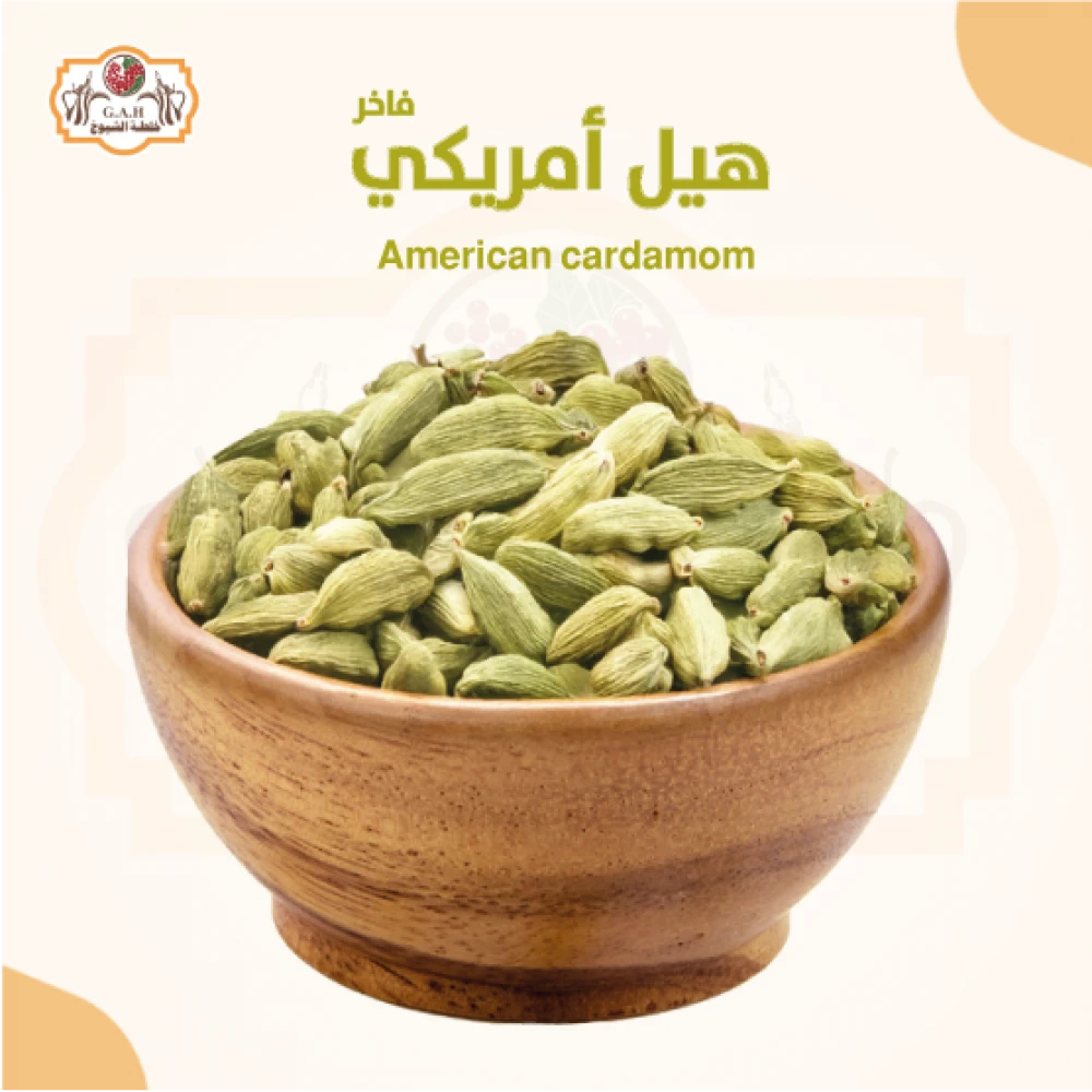 هيل امريكي درجة اولى كرتون 5 كيلو