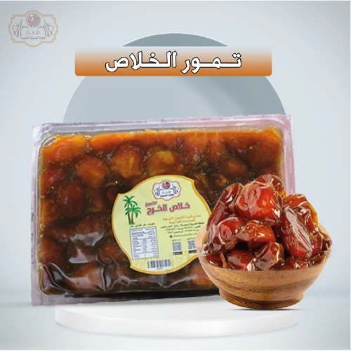 تمور الخلاص