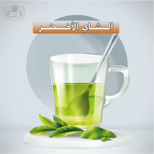 شاي اخضر