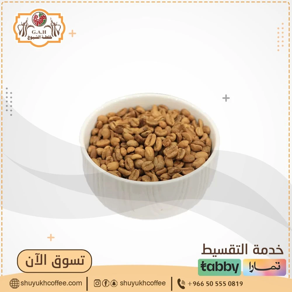 قهوة سعودية